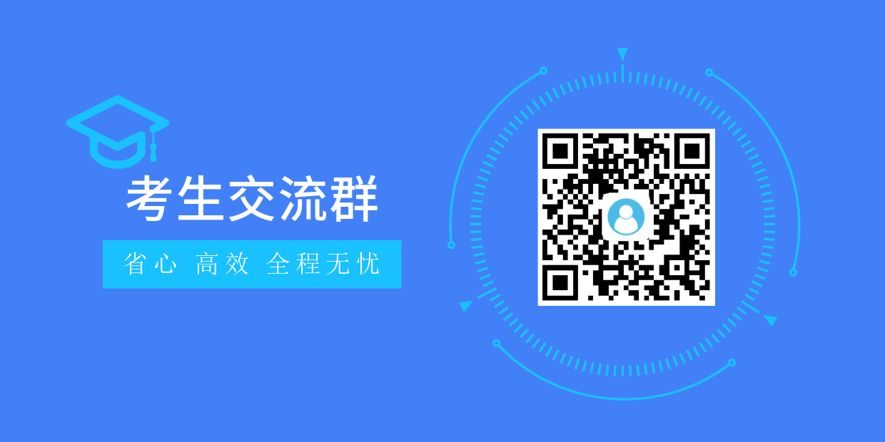 福建專升本考試科目-法學-專升本