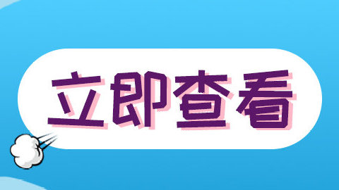 2020級春季入學(xué)新生成考學(xué)籍查詢時間