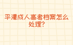 廈門市成考藥學專業能考藥師證嗎