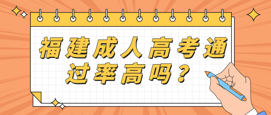 該違禁詞所屬類別:教育行業(yè) 福建成人高考<span class=
