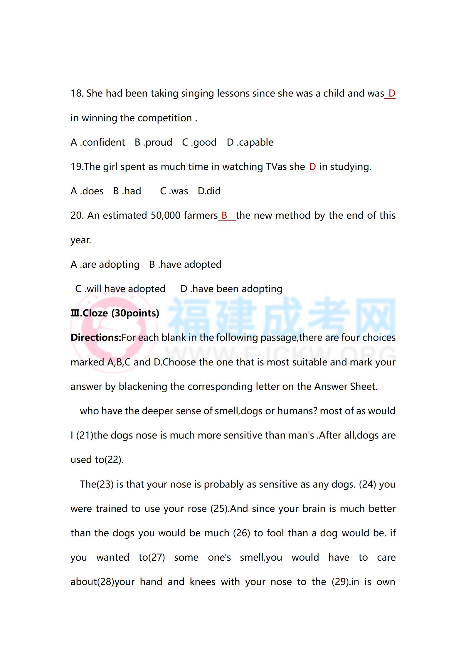 專升本《英語》真題3