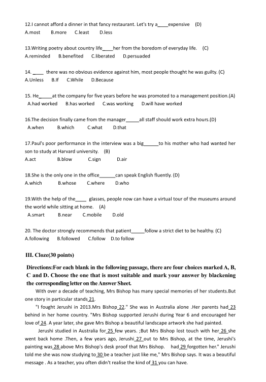 2025年福建成人高考專升本《英語》真題及答案（考生回憶版）