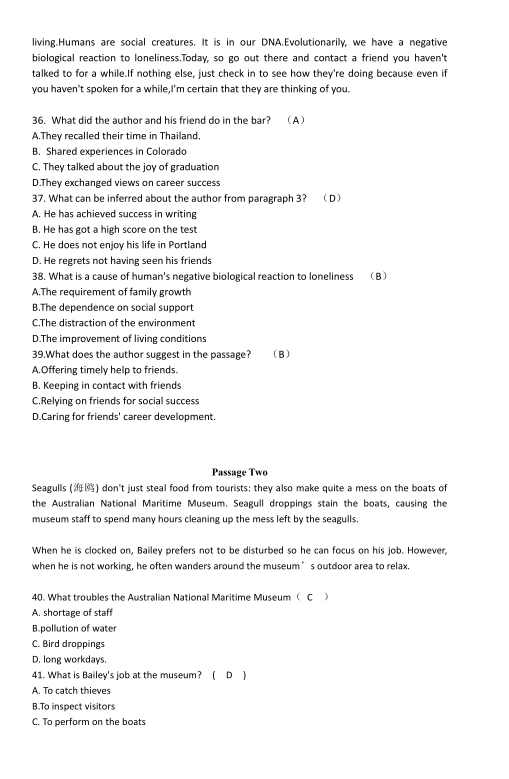2025年福建成人高考專升本《英語》真題及答案（考生回憶版）