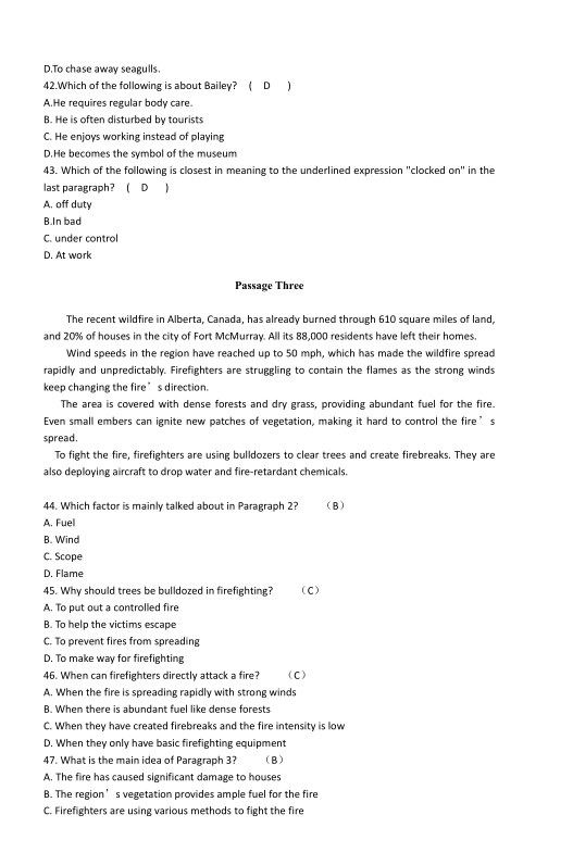 2025年福建成人高考專升本《英語》真題及答案（考生回憶版）
